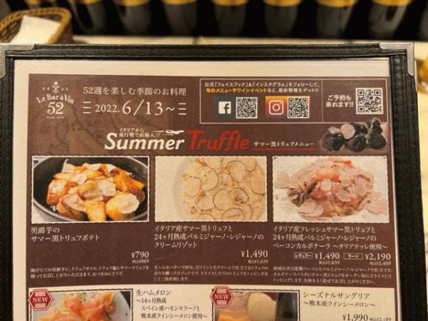 ダイニングエクスプレス｜株式会社ハウディ｜九州の業務用食品卸｜福岡、北九州、熊本、佐賀